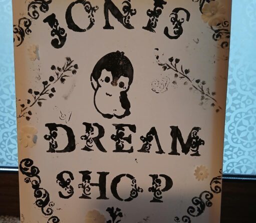Jonis-Dream-shop